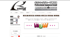 Desktop Screenshot of boxyjapan.co.jp